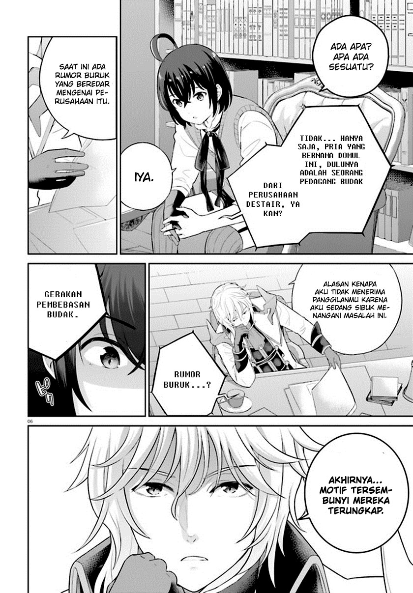 Shindou Yuusha to Maid Oneesan Chapter 32 Gambar 9